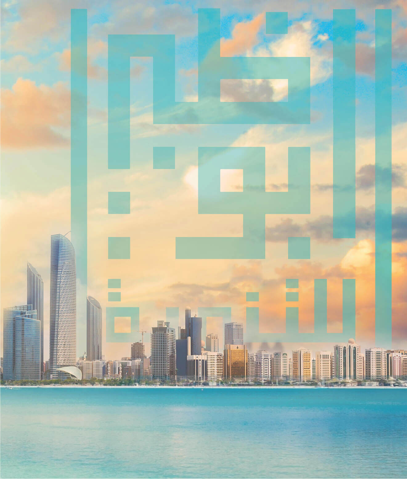 Right-abudhabi